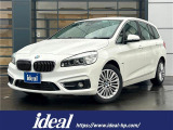 BMW 220i グランツアラー  ラグジュアリー 入荷しました。