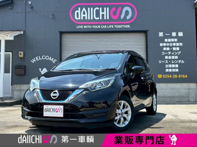 ノート 1.2 e-POWER X 