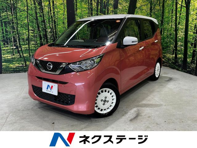 デイズ ボレロ X ベース 