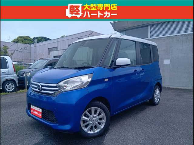 デイズルークス X Vセレクション 