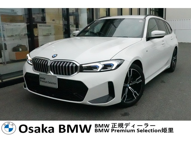 3シリーズツーリング 320d xドライブ Mスポーツ  4WD 