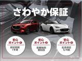 MX-30ロータリーEV ナチュラル モノトーン 
