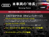 TTクーペ 45 TFSI クワトロ Sラインパッケージ 4WD 