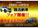 ランドクルーザープラド 2.7 TX 4WD 1年保証付 修復歴無 走行距離70.300km