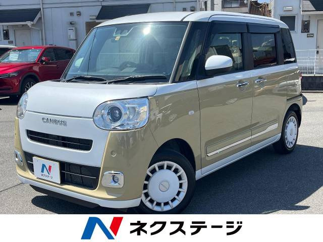 ムーヴキャンバス ストライプス G 