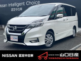 セレナ ハイウェイスター ホワイトパール ETC・ドラレコ装着車です。