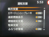 ノート 1.2 X 修復歴無し