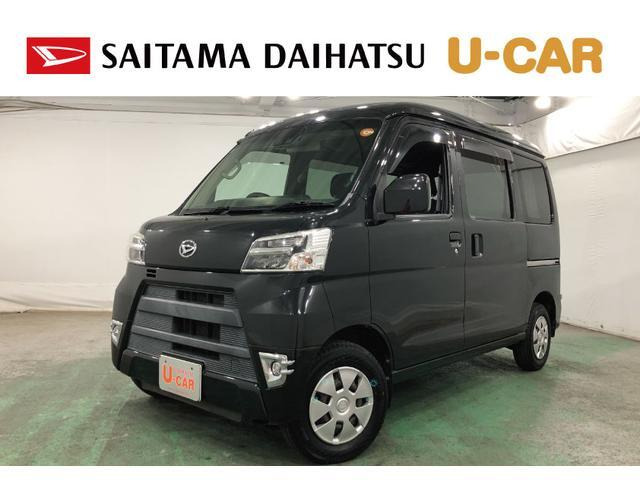 ハイゼットカーゴ クルーズ SAIII ハイルーフ 4WD 