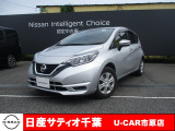 日産 ノート