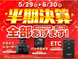 ハスラー タフワイルド ターボ 