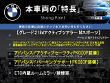 2シリーズアクティブツアラー 218d Mスポーツ 