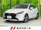 マツダ MAZDA2