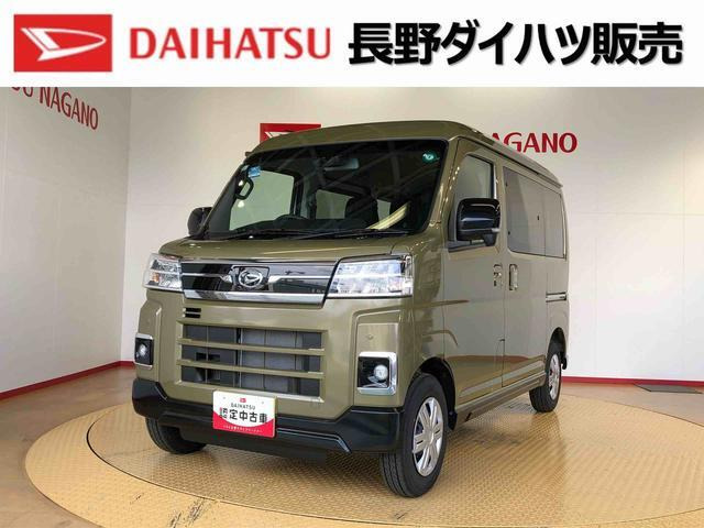 アトレー  RS 4WD