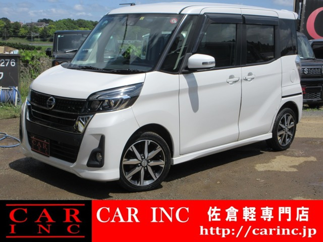 デイズルークス ハイウェイスター X 軽減ブレーキ 全周囲カメラ 純正ナビ