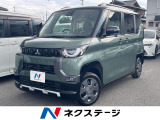 9/29〜10/3【平日限定価格】 ※ご購入は店頭商談に限ります