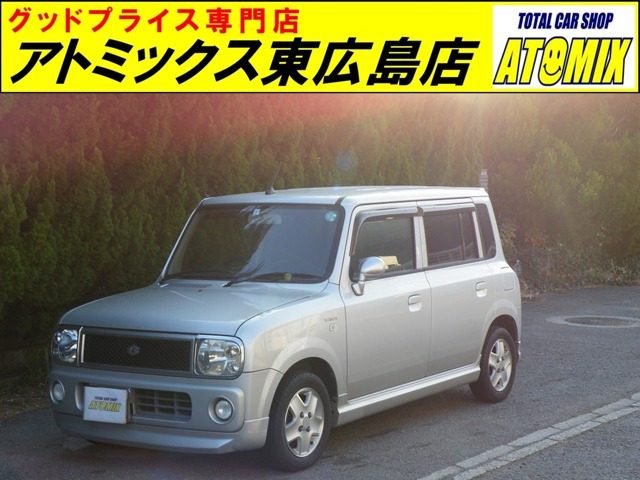 アルトラパン ターボ バージョンV 