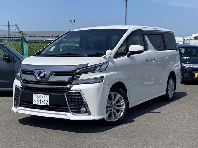ヴェルファイア 2.5 Z Aエディション 4WD 両側パワースライドドア・Bモニター