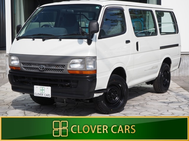 ハイエースバン 3.0 DX ディーゼル 4WD 両側スライド・走行67900km・寒冷地仕様