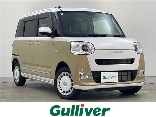 ムーヴキャンバス ストライプス G 4WD 修復歴無し