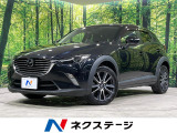4WD ターボ ディーゼル 純正ナビ バックカメラ レーダークルーズ