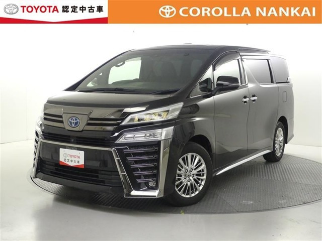 ヴェルファイア ハイブリッド 2.5 Z ゴールデンアイズIII E-Four 4WD 
