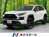登録済未使用車 10.5型ディスプレイオーディオ セーフティセンス
