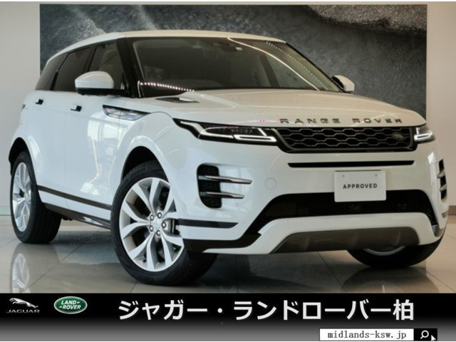 レンジローバーイヴォーク Rダイナミック S 2.0L P250 4WD 