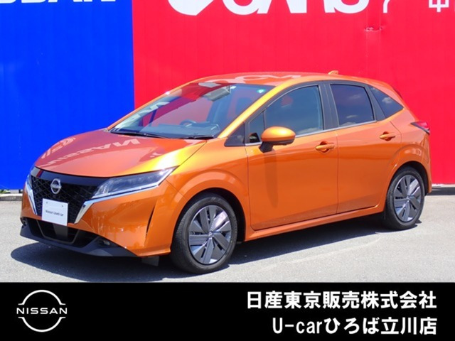 ノート 1.2 X 