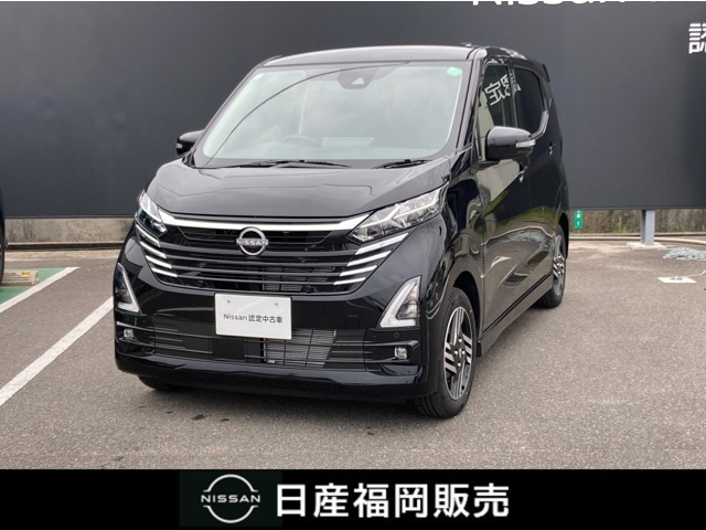 デイズ ハイウェイスターX プロパイロットエディション 