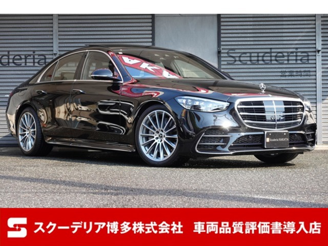 Sクラス S400d 4マチック 4WD AMGライン レザーEXC&ドライバーズP