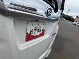 静岡ダイハツでは、メーカーの技術認定を受けたプロの整備士が整備を実施いたします。目に見えない部分までしっかりと点検するので安心です。