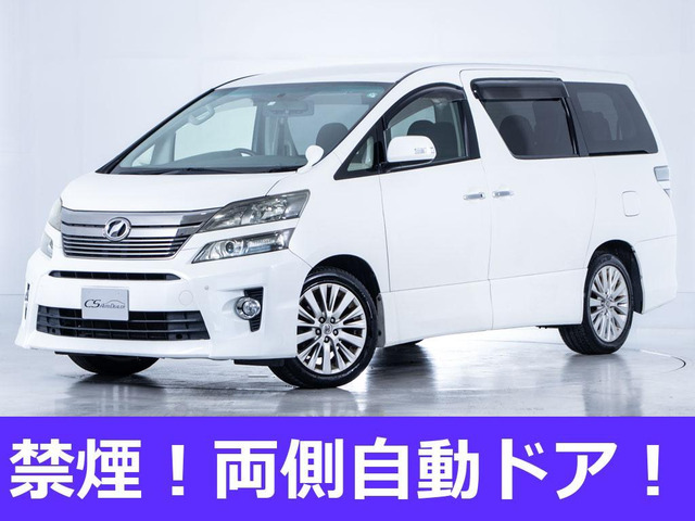 ヴェルファイア 2.4 Z 