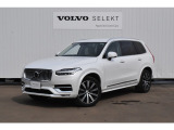 ボルボ XC90