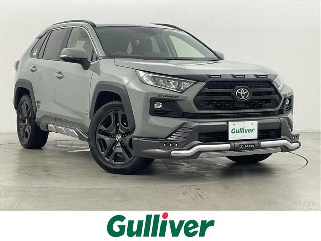 RAV4 2.0 アドベンチャー 4WD 4WD 修復歴無し