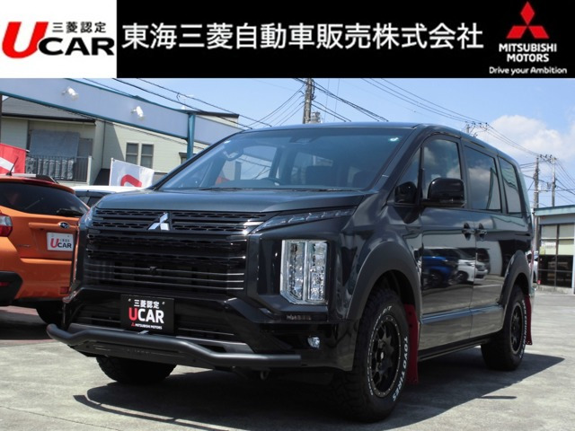 デリカD:5 2.2 シャモニー 電動サイドステップ 4WD 