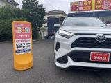 RAV4 2.5 ハイブリッド X 