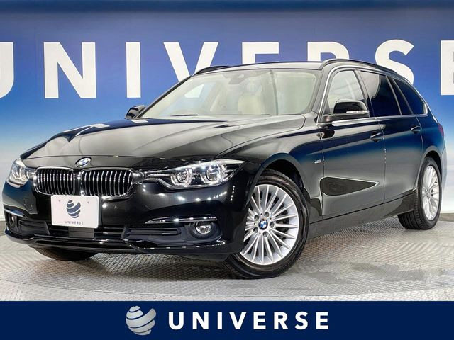 3シリーズツーリング 320d ラグジュアリー 