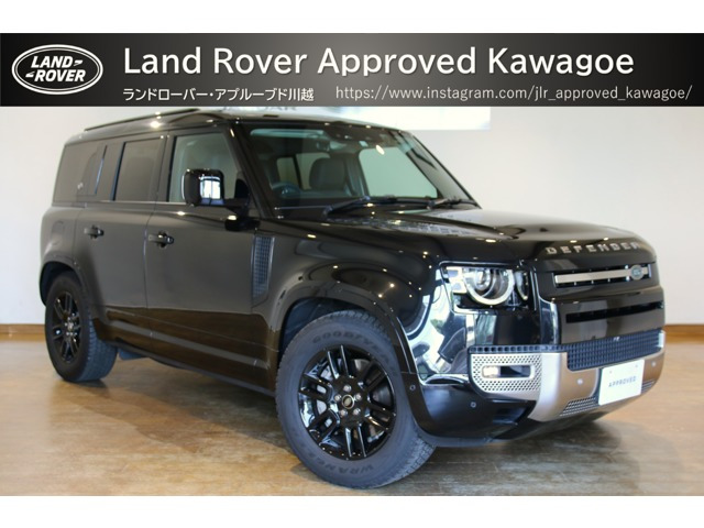 ディフェンダー  110 S 3.0L D300 ディーゼルターボ 4WD