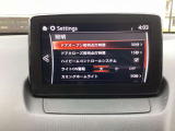 【マツダコネクト】  オーディオ操作、車両装備、ナビ案内など、統合的にモニターできる見やすいサイズのディスプレイです。