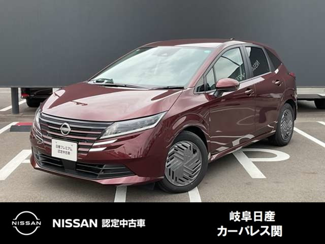 ノート 1.2 X 