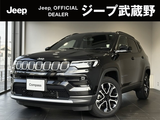 コンパス リミテッド 4WD 