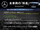 Cクラス C200 アバンギャルド AMGライン 