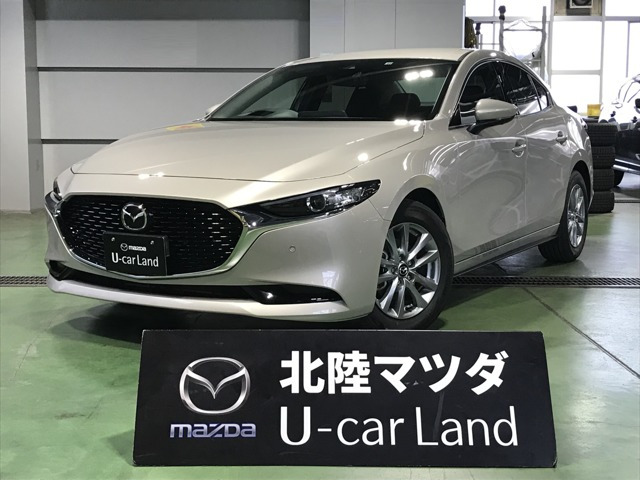 MAZDA3セダン 1.5 15S 