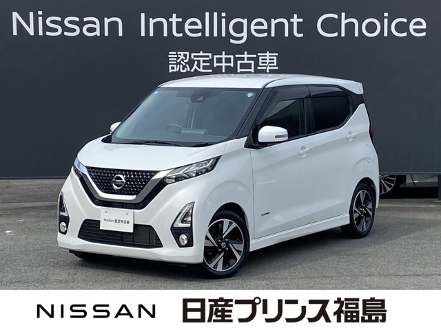 デイズ ハイウェイスター Gターボ 