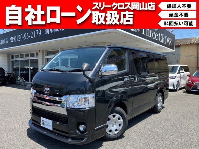 ハイエースバン 2.0 スーパーGL ロング 4型仕様・LEDヘッドライト&フォグ!
