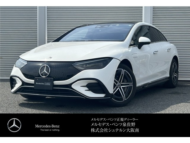 EQE 350プラス AMGラインパッケージ MP202301