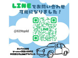 アコード  2.0