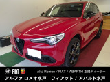 アルファロメオ ステルヴィオ 2.0 ターボ Q4 ヴェローチェ 4WD