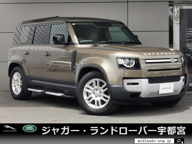 ディフェンダー  110 S 3.0L D300 ディーゼルターボ 4WD