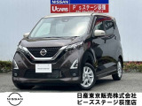 日産 デイズ